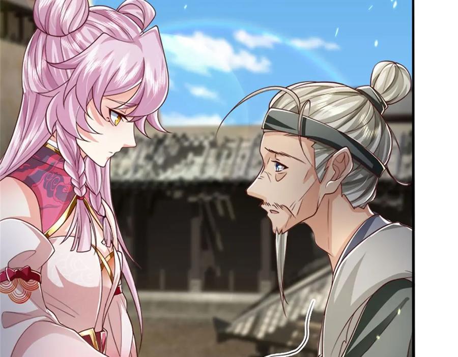 神级选择：我从不按套路变强 - 第119话 光天化日抢劫 - 第44张图