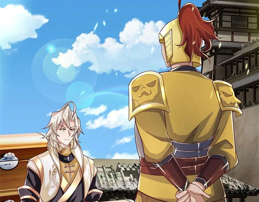 神级选择：我从不按套路变强 - 第119话 光天化日抢劫 - 第63张图