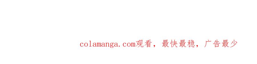 神级选择：我从不按套路变强 - 第119话 光天化日抢劫 - 第83张图