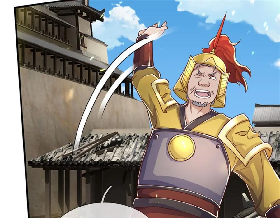 神级选择：我从不按套路变强 - 第119话 光天化日抢劫 - 第71张图