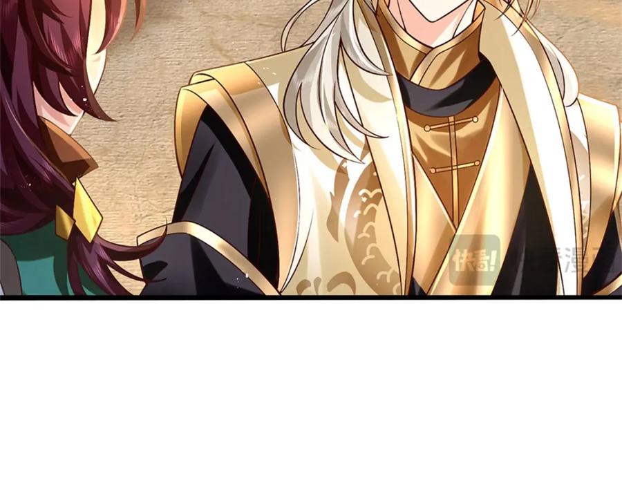 神级选择：我从不按套路变强 - 第120话 简直没有王法 - 第59张图