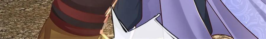 神级选择：我从不按套路变强 - 第120话 简直没有王法 - 第32张图