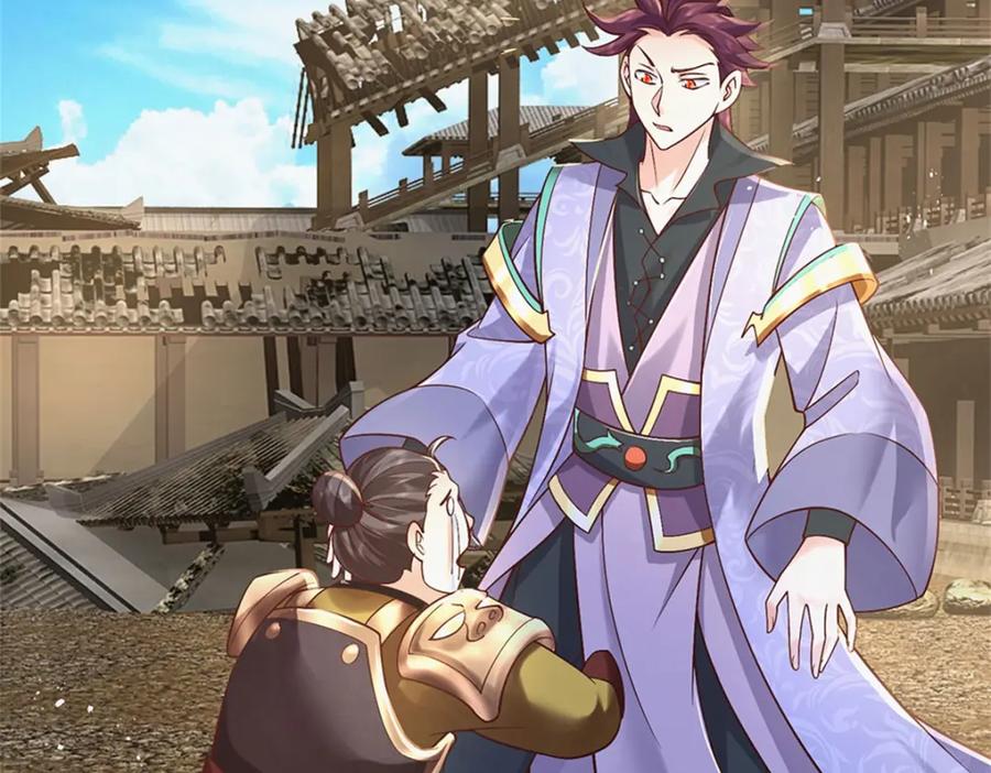 神级选择：我从不按套路变强 - 第120话 简直没有王法 - 第31张图