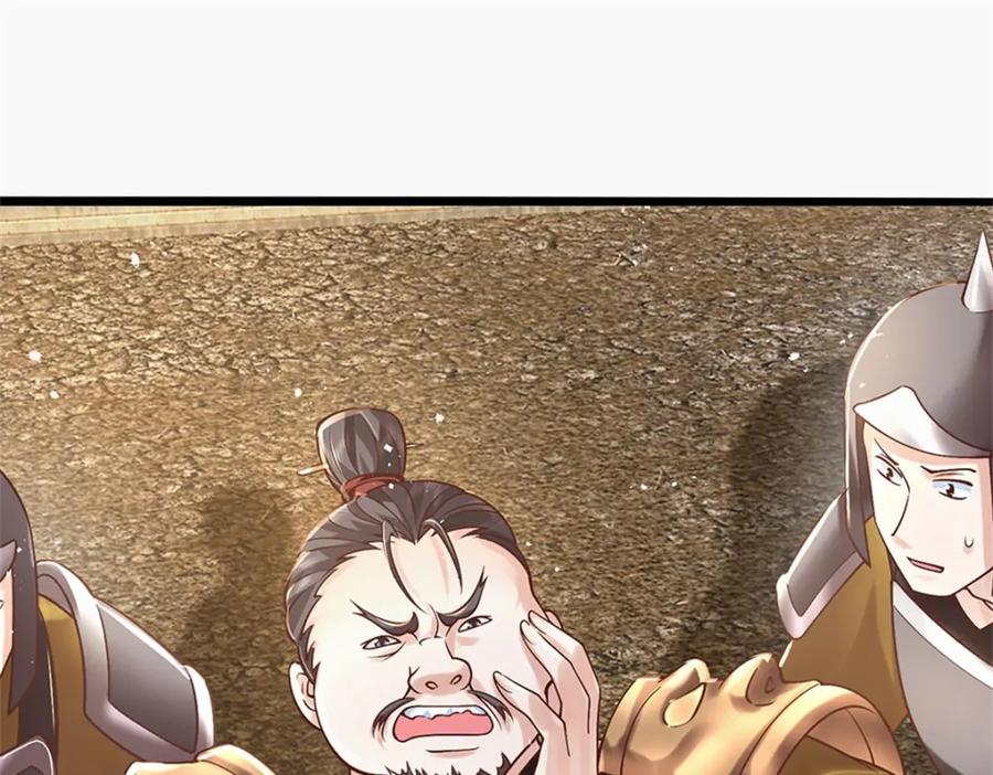 神级选择：我从不按套路变强 - 第120话 简直没有王法 - 第7张图