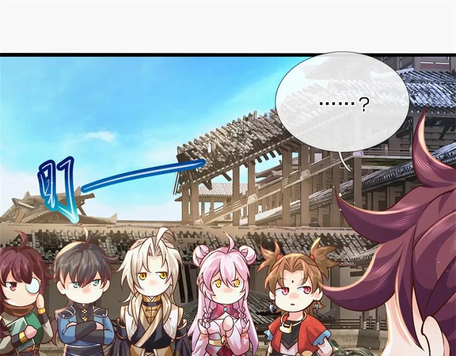 神级选择：我从不按套路变强 - 第120话 简直没有王法 - 第36张图