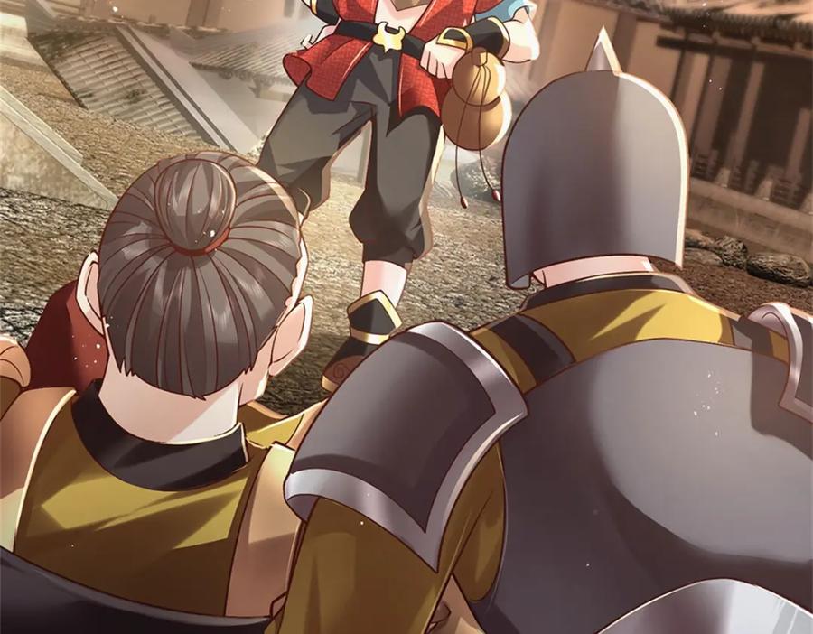 神级选择：我从不按套路变强 - 第120话 简直没有王法 - 第11张图