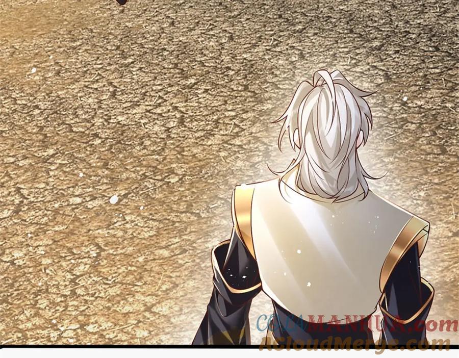 神级选择：我从不按套路变强 - 第120话 简直没有王法 - 第5张图