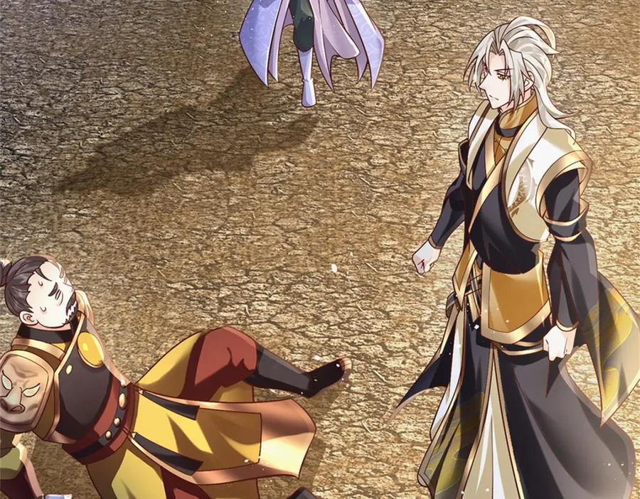 神级选择：我从不按套路变强 - 第120话 简直没有王法 - 第28张图