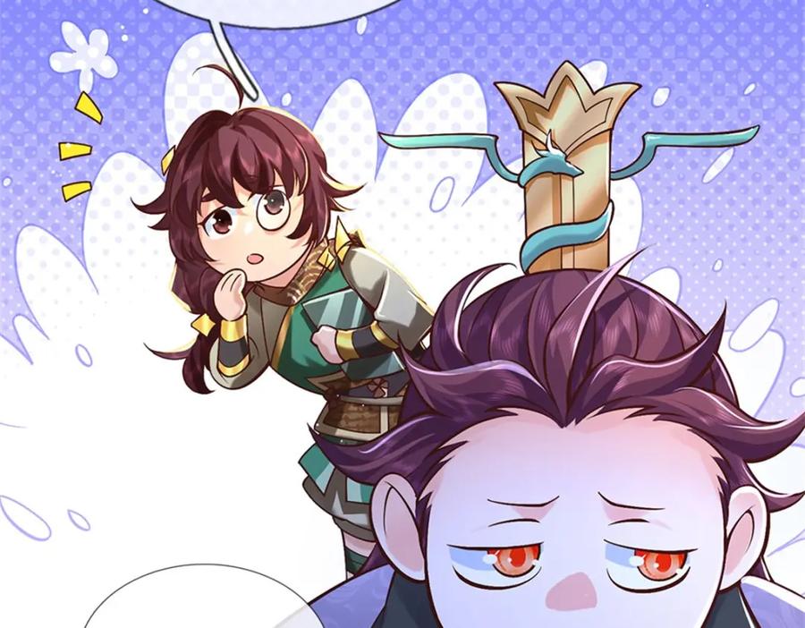 神级选择：我从不按套路变强 - 第120话 简直没有王法 - 第71张图