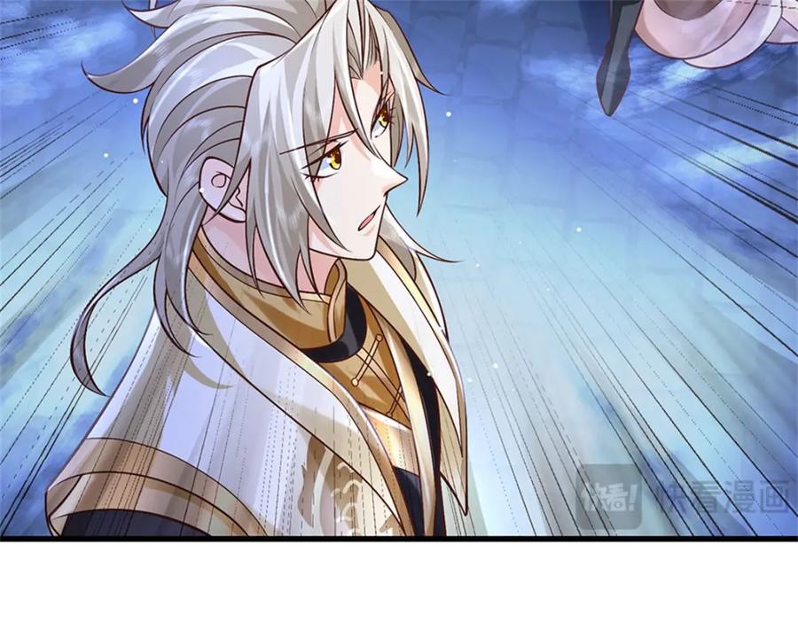 神级选择：我从不按套路变强 - 第120话 简直没有王法 - 第92张图