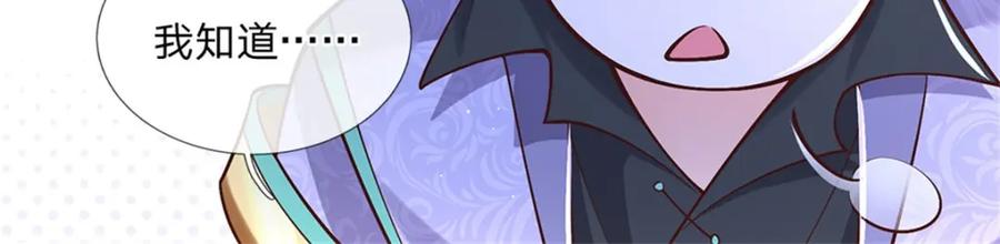 神级选择：我从不按套路变强 - 第120话 简直没有王法 - 第72张图