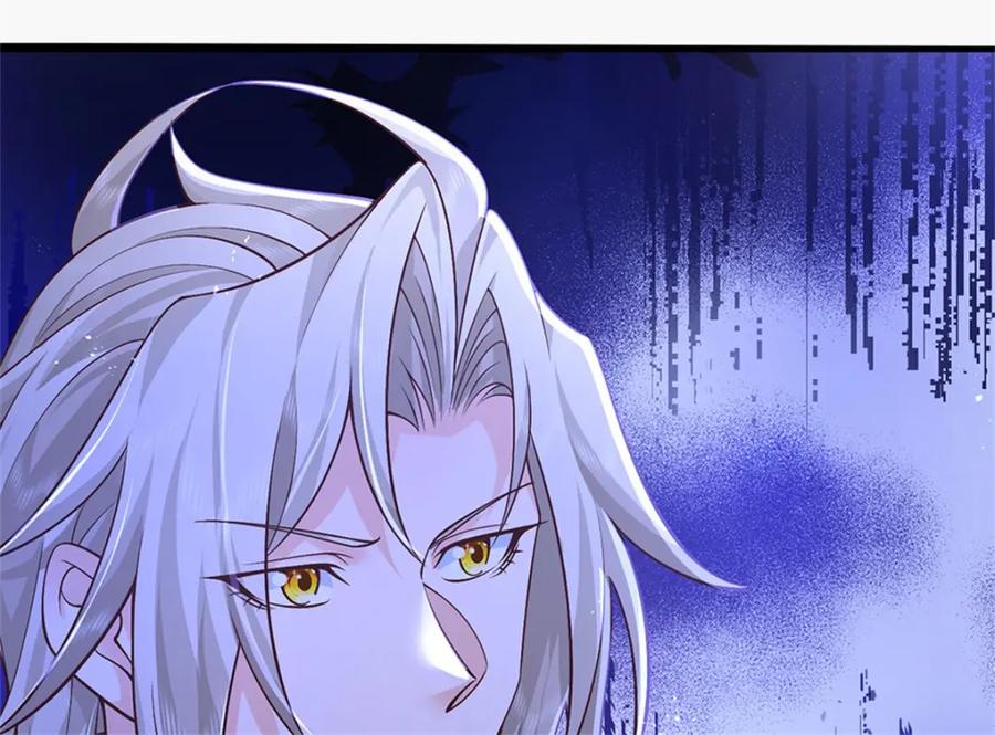 神级选择：我从不按套路变强 - 第120话 简直没有王法 - 第42张图