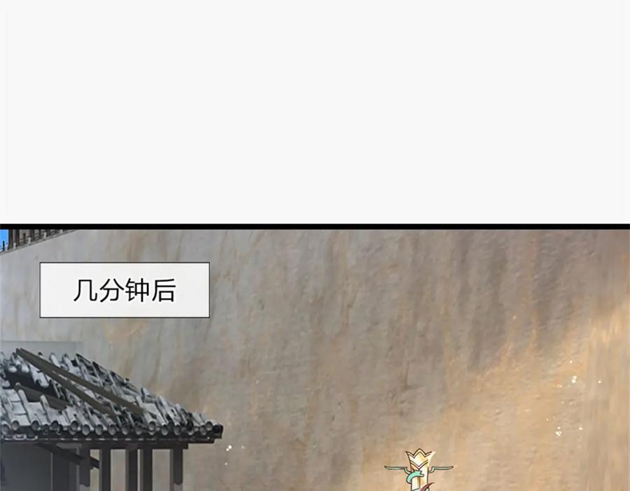神级选择：我从不按套路变强 - 第120话 简直没有王法 - 第38张图