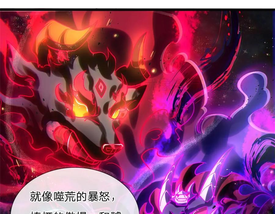 神级选择：我从不按套路变强 - 第120话 简直没有王法 - 第55张图