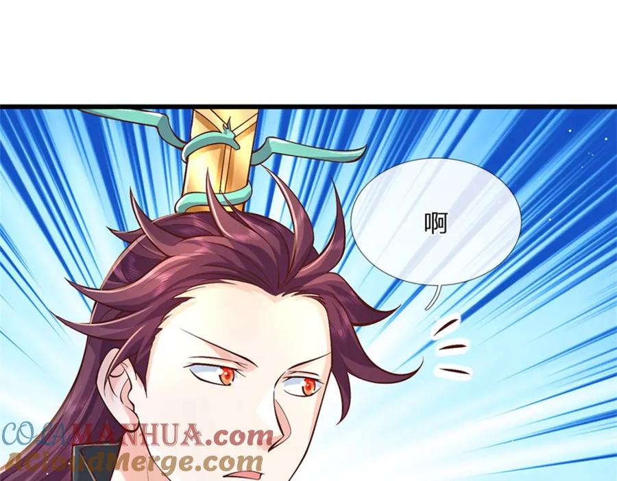 神级选择：我从不按套路变强 - 第120话 简直没有王法 - 第85张图