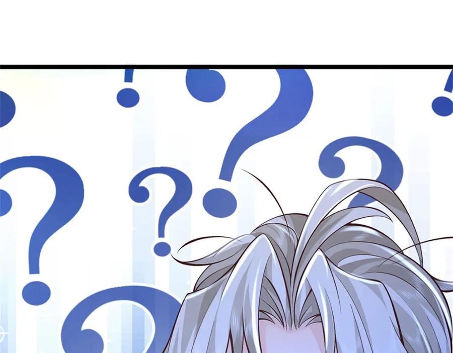 神级选择：我从不按套路变强 - 第120话 简直没有王法 - 第98张图