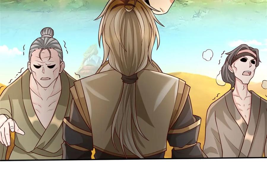 神级选择：我从不按套路变强 - 第121话 绝不亏待各位 - 第73张图