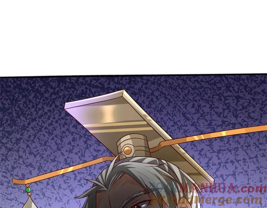 神级选择：我从不按套路变强 - 第121话 绝不亏待各位 - 第35张图