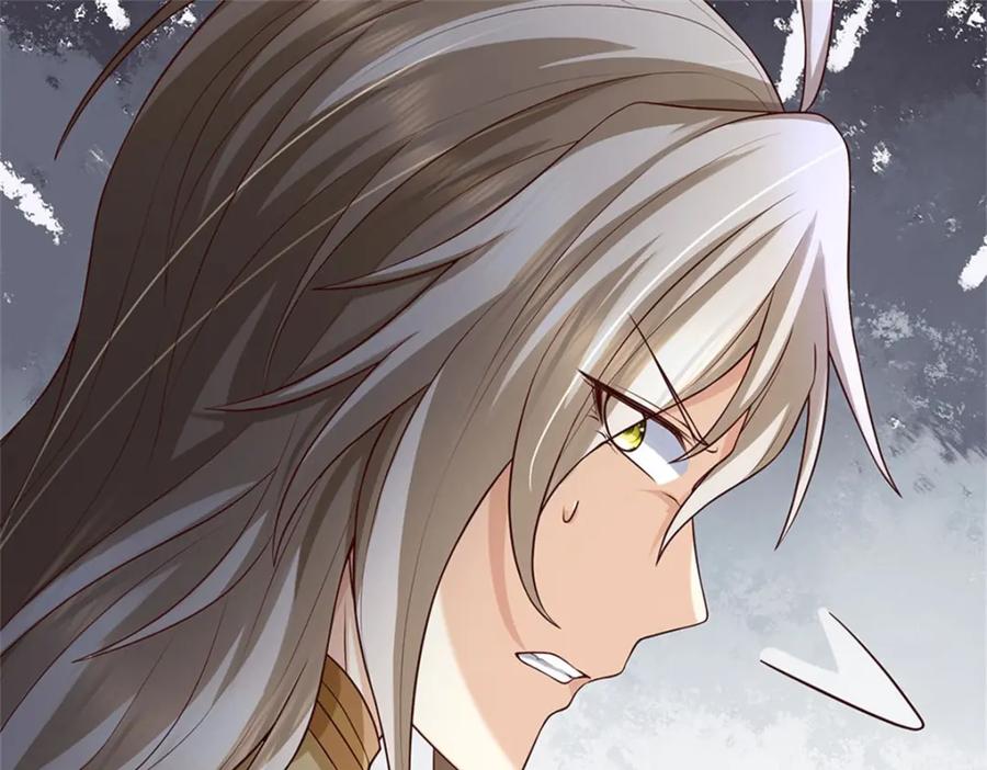 神级选择：我从不按套路变强 - 第121话 绝不亏待各位 - 第58张图