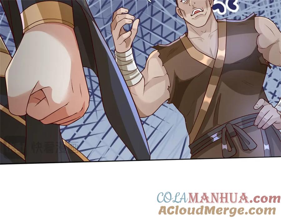 神级选择：我从不按套路变强 - 第121话 绝不亏待各位 - 第41张图