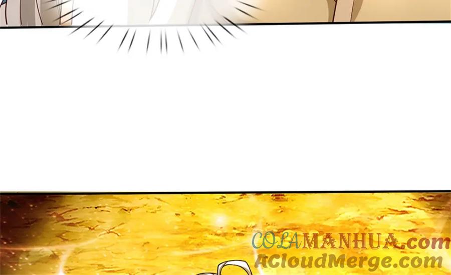 神级选择：我从不按套路变强 - 第121话 绝不亏待各位 - 第71张图