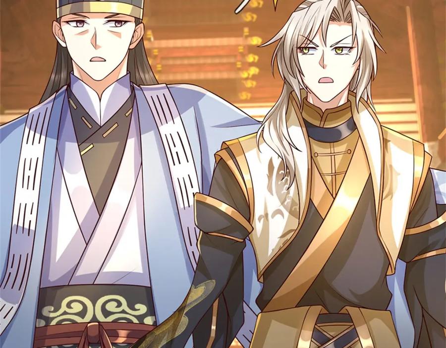 神级选择：我从不按套路变强 - 第121话 绝不亏待各位 - 第51张图