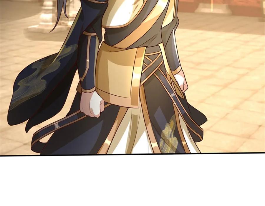 神级选择：我从不按套路变强 - 第121话 绝不亏待各位 - 第61张图