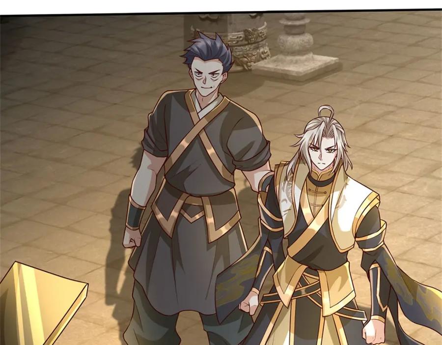 神级选择：我从不按套路变强 - 第121话 绝不亏待各位 - 第42张图