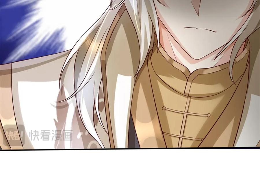 神级选择：我从不按套路变强 - 第121话 绝不亏待各位 - 第69张图