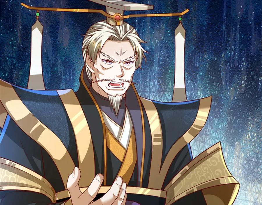 神级选择：我从不按套路变强 - 第121话 绝不亏待各位 - 第21张图