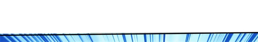 神级选择：我从不按套路变强 - 第121话 绝不亏待各位 - 第46张图