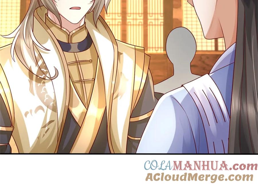 神级选择：我从不按套路变强 - 第121话 绝不亏待各位 - 第8张图