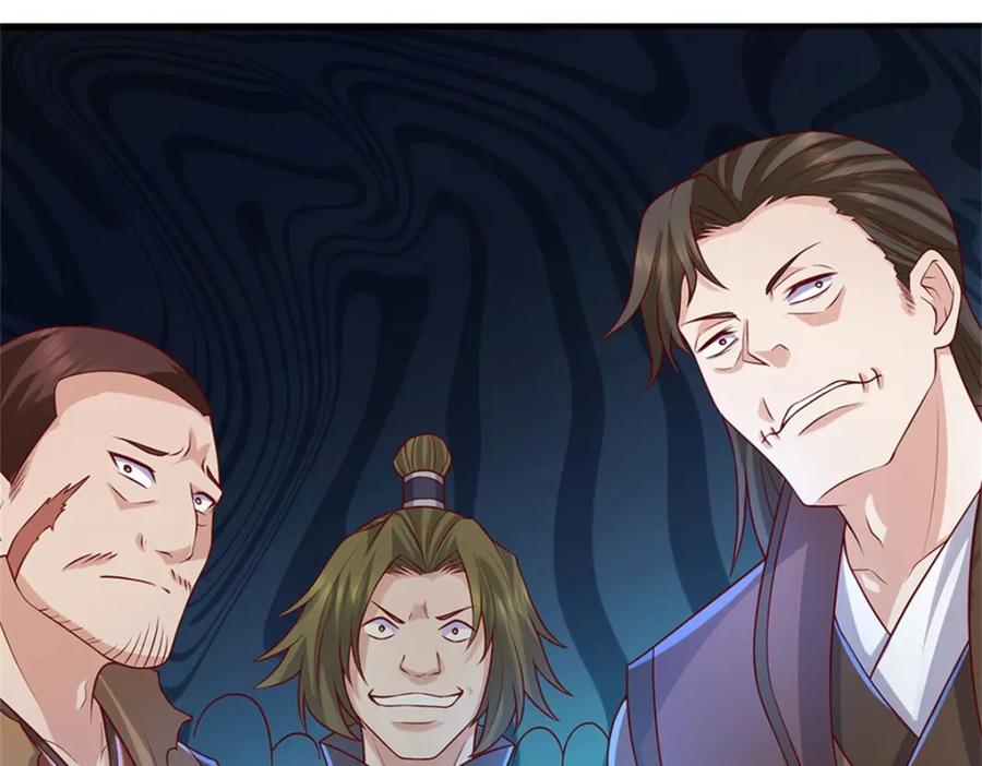 神级选择：我从不按套路变强 - 第121话 绝不亏待各位 - 第15张图