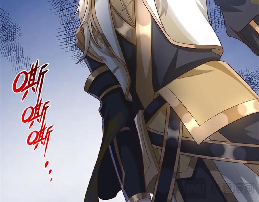 神级选择：我从不按套路变强 - 第121话 绝不亏待各位 - 第78张图