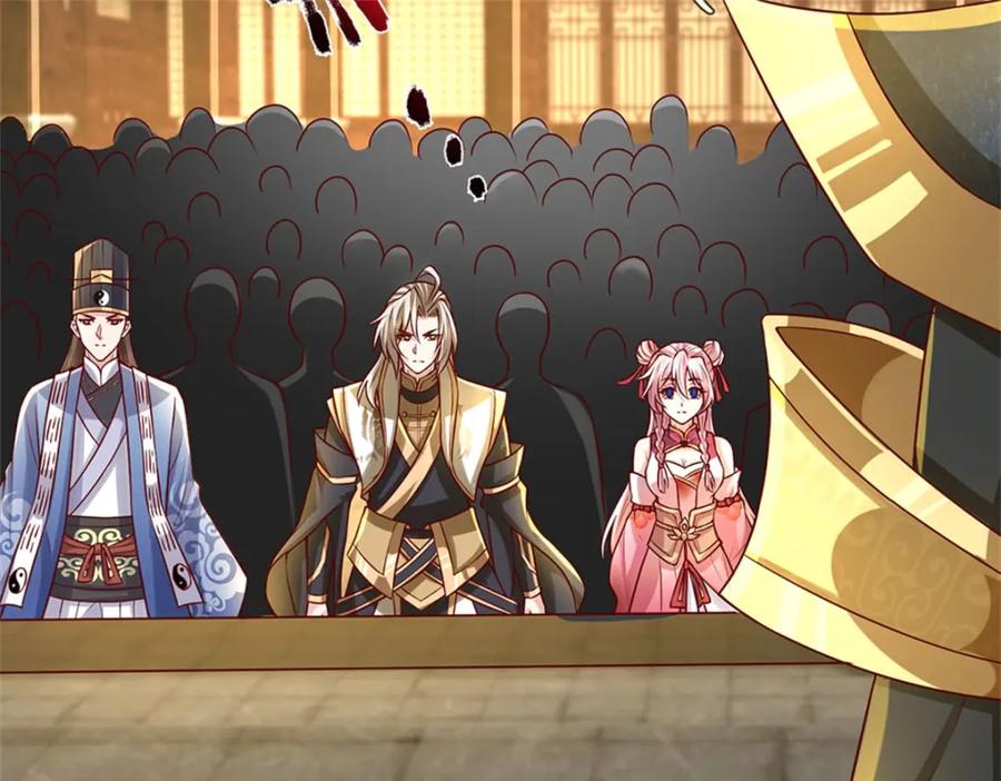 神级选择：我从不按套路变强 - 第121话 绝不亏待各位 - 第18张图