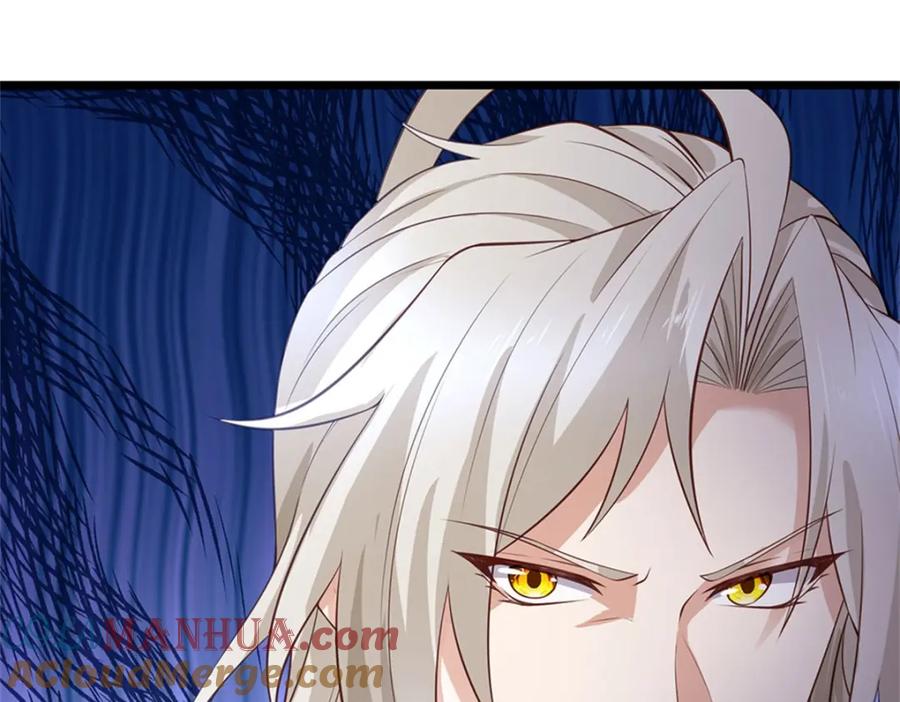 神级选择：我从不按套路变强 - 第122话 放心大胆去吧 - 第24张图