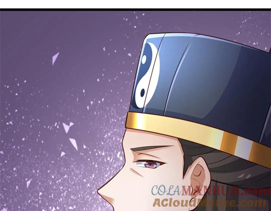 神级选择：我从不按套路变强 - 第122话 放心大胆去吧 - 第42张图