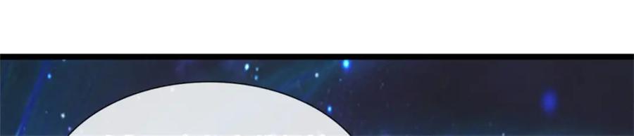 神级选择：我从不按套路变强 - 第122话 放心大胆去吧 - 第17张图