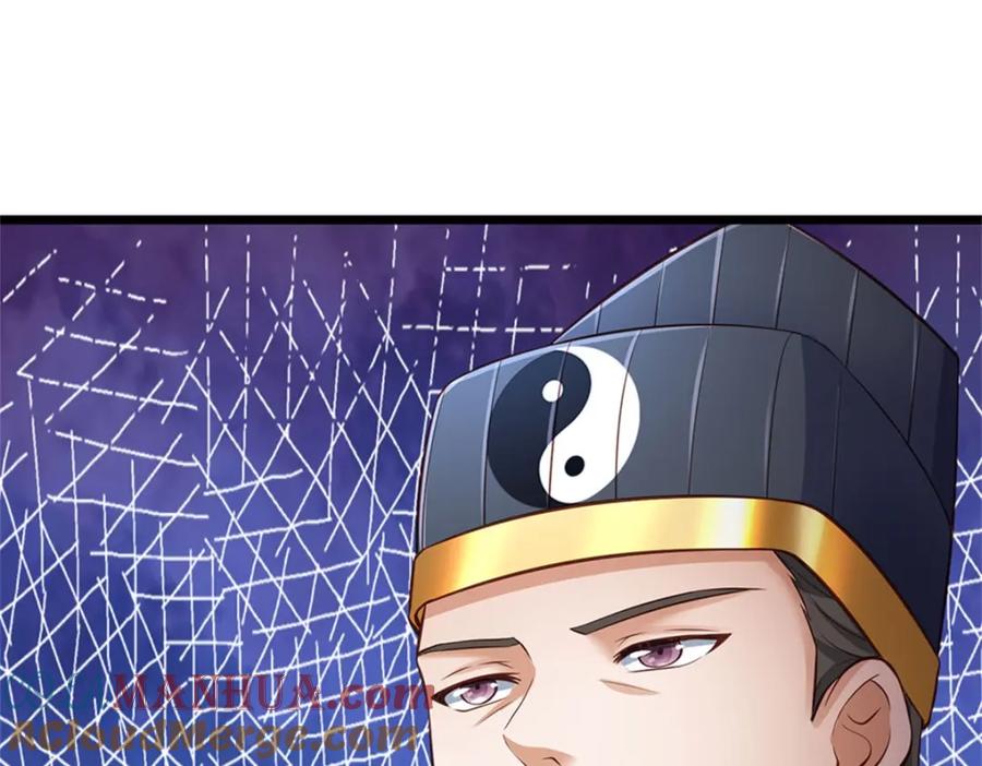 神级选择：我从不按套路变强 - 第122话 放心大胆去吧 - 第51张图