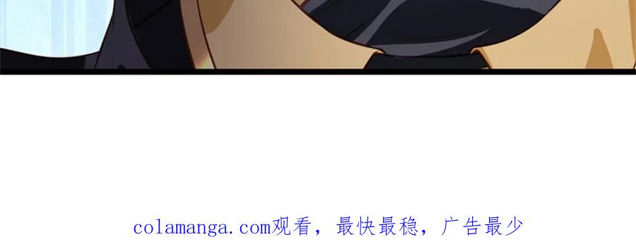 神级选择：我从不按套路变强 - 第122话 放心大胆去吧 - 第71张图