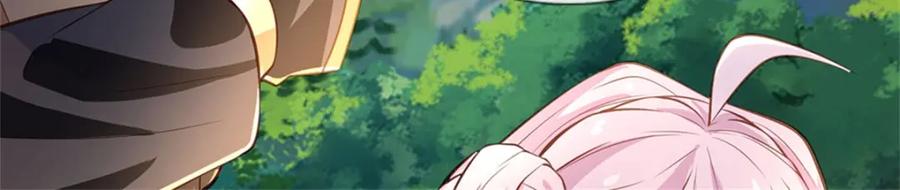 神级选择：我从不按套路变强 - 第122话 放心大胆去吧 - 第65张图