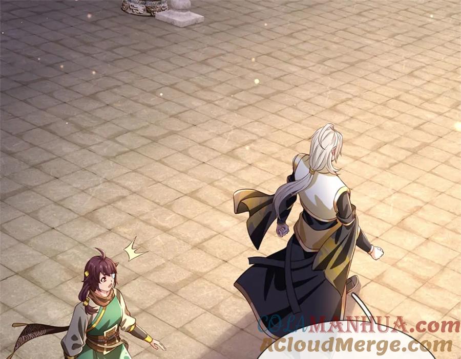 神级选择：我从不按套路变强 - 第122话 放心大胆去吧 - 第30张图