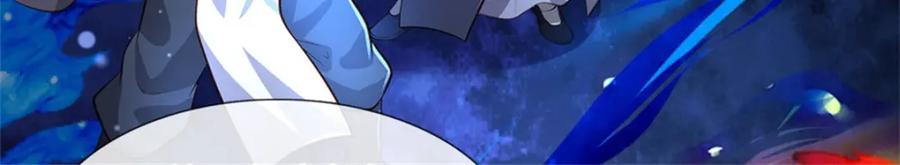 神级选择：我从不按套路变强 - 第122话 放心大胆去吧 - 第14张图