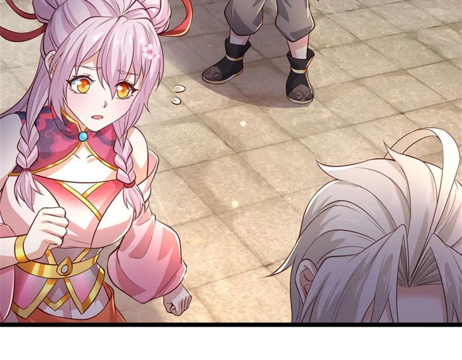 神级选择：我从不按套路变强 - 第122话 放心大胆去吧 - 第40张图