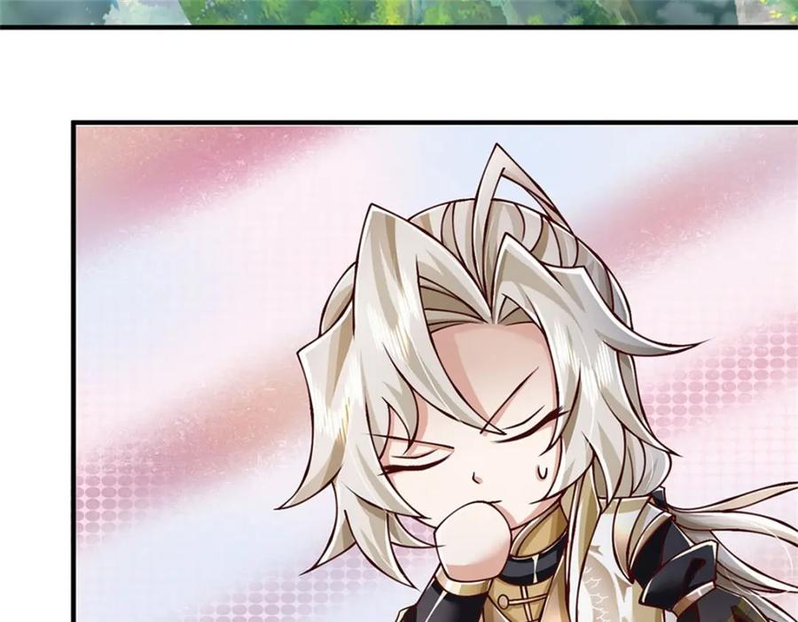 神级选择：我从不按套路变强 - 第123话 一群乌合之众 - 第5张图