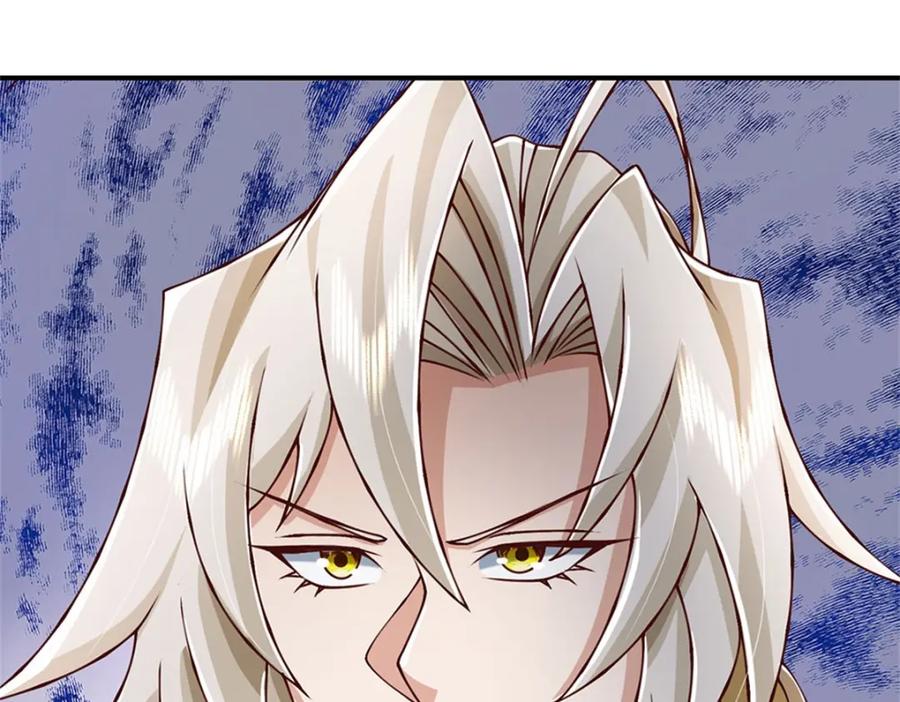 神级选择：我从不按套路变强 - 第123话 一群乌合之众 - 第40张图