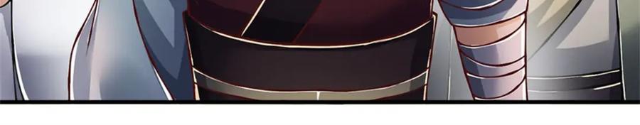 神级选择：我从不按套路变强 - 第123话 一群乌合之众 - 第76张图