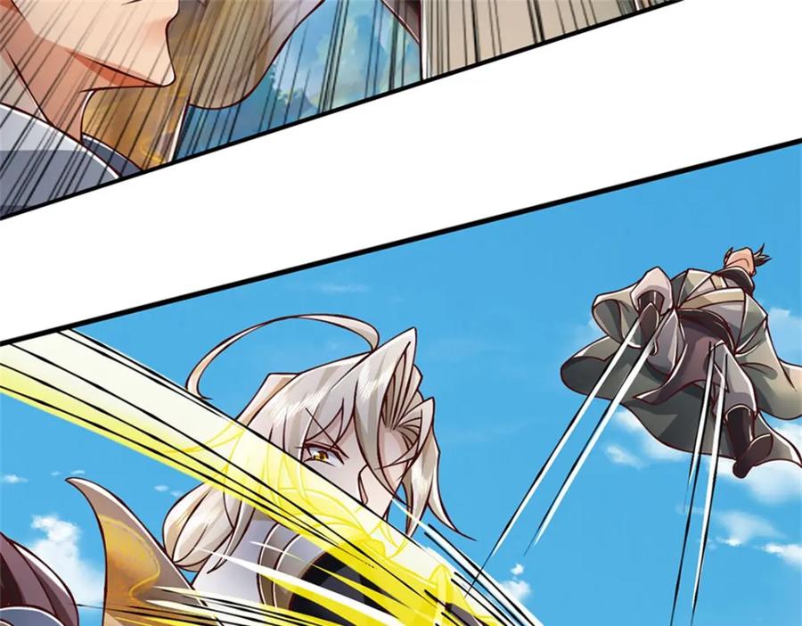 神级选择：我从不按套路变强 - 第123话 一群乌合之众 - 第50张图