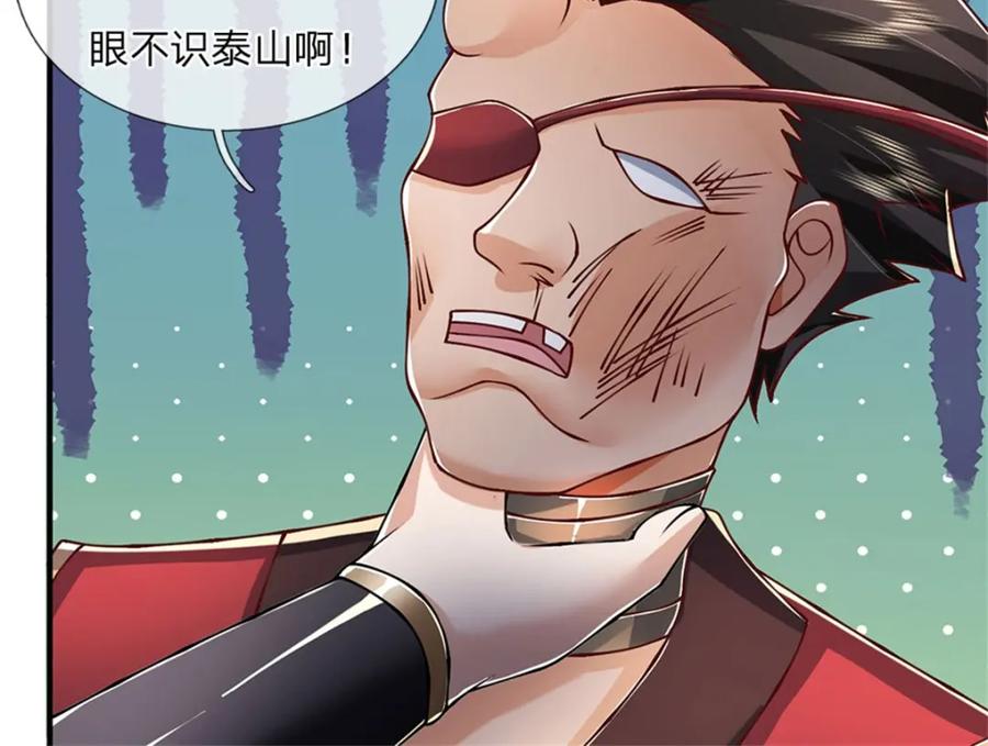 神级选择：我从不按套路变强 - 第123话 一群乌合之众 - 第68张图