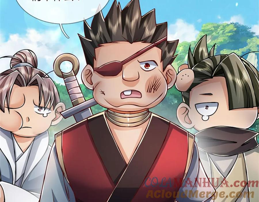 神级选择：我从不按套路变强 - 第123话 一群乌合之众 - 第75张图